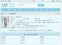 玄幻:从一本书开始无敌最新章节,玄幻:从一本书开始无敌无弹窗 - 文学馆