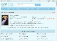 妻女被抓,我欲杀穿天下最新章节,妻女被抓,我欲杀穿天下无弹窗 - 文学馆