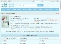 转生:逐步登顶成为蛇神最新章节,转生:逐步登顶成为蛇神无弹窗 - 文学馆