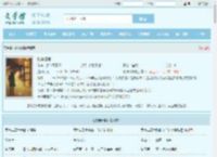 财神日常最新章节,财神日常无弹窗 - 文学馆