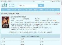 踹开全家后,我天师的身份藏不住了全文免费阅读,踹开全家后,我天师的身份藏不住了完整版 - 文学馆