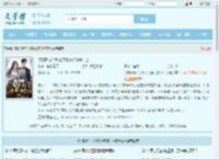 订婚取消?我嫁顶级豪门你疯什么全文免费阅读,订婚取消?我嫁顶级豪门你疯什么完整版 - 文学馆