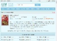 我死后,嫡兄们都疯了最新章节,我死后,嫡兄们都疯了无弹窗 - 文学馆