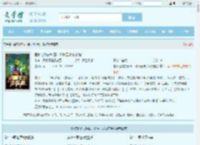 国家让你去种田,你种玉米加农炮全文免费阅读,国家让你去种田,你种玉米加农炮完整版 - 文学馆