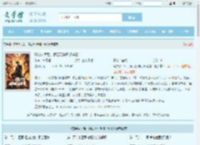 替弟从军后,携百万神明镇华夏!最新章节,替弟从军后,携百万神明镇华夏!无弹窗 - 文学馆