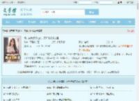 饥荒年我顿顿吃肉,寡妇眼馋求收留最新章节,饥荒年我顿顿吃肉,寡妇眼馋求收留无弹窗 - 文学馆