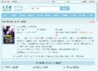 流产当天离婚,祈总哭红了眼全文免费阅读,流产当天离婚,祈总哭红了眼完整版 - 文学馆