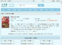 我死后,嫡兄们都疯了最新章节,我死后,嫡兄们都疯了无弹窗 - 文学馆