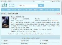 病态占有:疯批哥哥的强制宠爱!全文免费阅读,病态占有:疯批哥哥的强制宠爱!完整版 - 文学馆