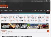 电视OLED面板生产成本快速下滑!65英寸款仅要五年前一半 _ 游民星空 GamerSky.com