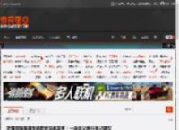 陈震劳斯莱斯车祸致歉后再发声:一定会公布行车记录仪内容 _ 游民星空 GamerSky.com