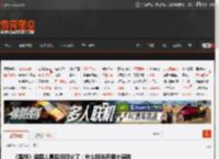 《黑袍》祖国人幕后旧照火了:什么阳光开朗大男孩 _ 游民星空 GamerSky.com