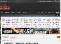 经典不落下风!《羊蹄山》对比《大镖客2》冰面动画 _ 游民星空 GamerSky.com