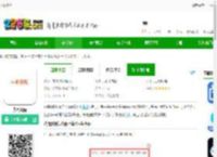 八哥影院下载安卓版-八哥影院下载v1 手机版-2265安卓网