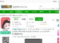 新世界动漫下载最新版-新世界动漫下载v3.6.0 手机版-2265安卓网