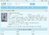 女儿病死,妻子却陪着她的白月光全文免费阅读,女儿病死,妻子却陪着她的白月光完整版 - 文学馆