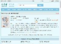 铁锅通古今:团宠小福宝的逃荒日常最新章节,铁锅通古今:团宠小福宝的逃荒日常无弹窗 - 文学馆