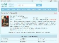 报告!嫡女诈尸,侯府请全员准备最新章节,报告!嫡女诈尸,侯府请全员准备无弹窗 - 文学馆