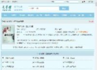 天地情悠悠,星空美如画最新章节,天地情悠悠,星空美如画无弹窗 - 文学馆