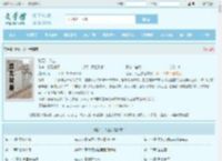 赌石,人生全文免费阅读,赌石,人生完整版 - 文学馆