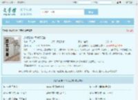 近战狂神叶军浪苏红袖全文免费阅读,近战狂神叶军浪苏红袖完整版 - 文学馆