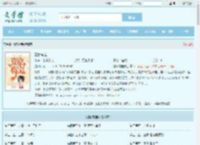 夏家有宝最新章节,夏家有宝无弹窗 - 文学馆