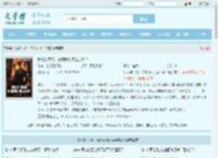 我北洋军阀,你跟我讲民主共和?全文免费阅读,我北洋军阀,你跟我讲民主共和?完整版 - 文学馆