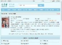 棺中宠妃:王爷他嗜我如命最新章节,棺中宠妃:王爷他嗜我如命无弹窗 - 文学馆