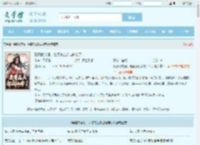 娶妻就变强,老婆怎么都成仙帝了全文免费阅读,娶妻就变强,老婆怎么都成仙帝了完整版 - 文学馆