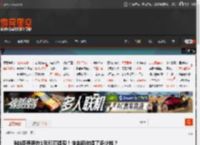 B站贝壳现在1元即可提现!快来晒你提了多少钱? _ 游民星空 GamerSky.com