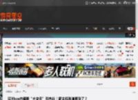 曝Xbox内部要“大变天”引热议!新主机难道要没了? _ 游民星空 GamerSky.com