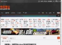 微软确认:这两项Windows功能会降低电脑性能 _ 游民星空 GamerSky.com