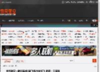 吉祥航空一航班连换3驾飞机均未起飞 航司:已赔偿 _ 游民星空 GamerSky.com