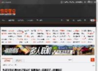 熬夜玩手机请给自己留盏灯 屏幕强光 漆黑环境=眼睛疯狂“加班” _ 游民星空 GamerSky.com