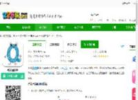 奇漫屋漫画下载手机版-奇漫屋漫画下载v1.11 安卓版-2265安卓网