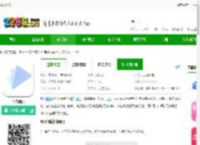 凡文阅读下载-凡文阅读手机版v1.3.6-2265安卓网