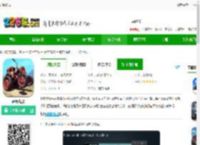 越野爬坡游戏下载最新版-越野爬坡下载v1.13 安卓版-2265安卓网