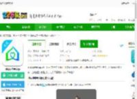 咱家健康专家app下载-咱家健康专家版下载v3.4.3-2265安卓网