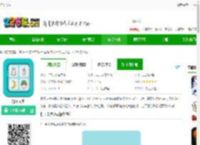 打工人生下载最新版-打工人生下载v2.2.6 安卓版-2265安卓网