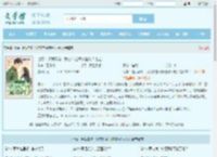 七零:逼我替嫁,我夺你空间嫁植物人老公全文免费阅读,七零:逼我替嫁,我夺你空间嫁植物人老公完整版 - 文学馆