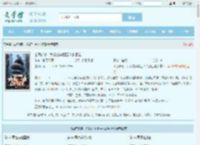 山海御兽,我站在华夏巨人的肩上最新章节,山海御兽,我站在华夏巨人的肩上无弹窗 - 文学馆