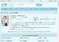 三年夫妻你出轨,我提离婚你别疯啊最新章节,三年夫妻你出轨,我提离婚你别疯啊无弹窗 - 文学馆