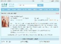 替嫁后,我把克妻夫君撩疯了最新章节,替嫁后,我把克妻夫君撩疯了无弹窗 - 文学馆