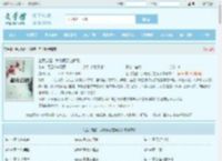 全民觉醒:我隐藏了空间系最新章节,全民觉醒:我隐藏了空间系无弹窗 - 文学馆