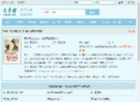 表姑娘出嫁当夜,疯批首辅强取豪夺最新章节,表姑娘出嫁当夜,疯批首辅强取豪夺无弹窗 - 文学馆