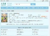 徒儿快下山,妩媚师尊遭不住了最新章节,徒儿快下山,妩媚师尊遭不住了无弹窗 - 文学馆