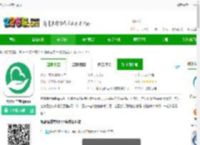 恩恩医生专用下载-恩恩医生专用app下载v5.1.3-2265安卓网