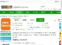 嘿哈猫健身app下载安装最新版-嘿哈猫健身app官方版下载v5.6.5.0-2265安卓网