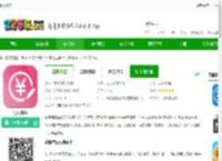 记账管家下载-记账管家下载v2.3.8 安卓版-2265安卓网