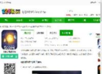 流浪地球探索宇宙下载最新版-流浪地球探索宇宙下载v3.2.10 安卓版-2265安卓网